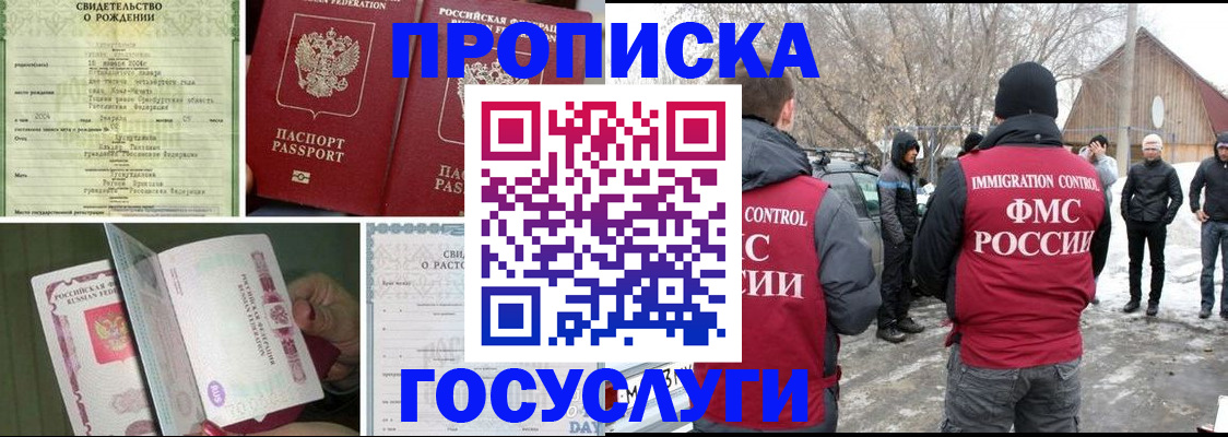 прописка для кредита в Качканаре